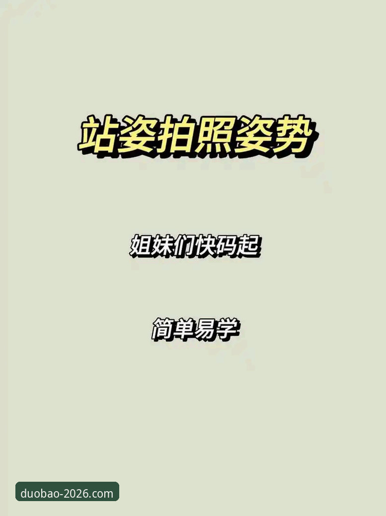 多宝体育平台深度评测：2026新版体验报告，下载链接全解析