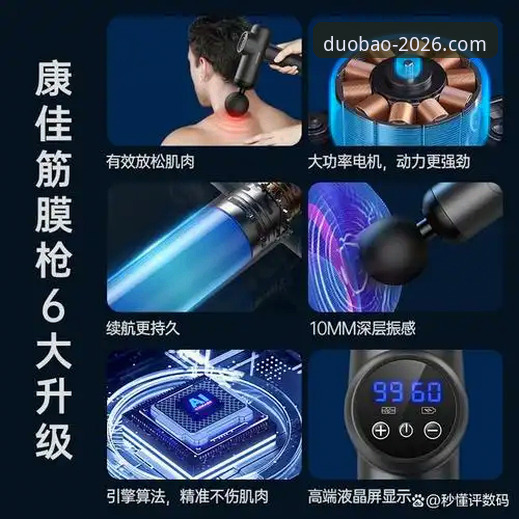 揭秘多宝体育2026新版：技术架构与用户体验深度评测