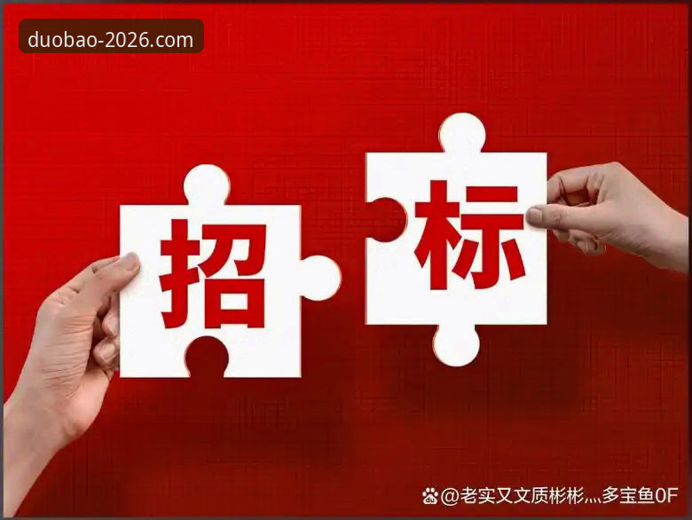 多宝体育官方版下载 vs 普通渠道：2026新版登录入口与安装体验全面对比