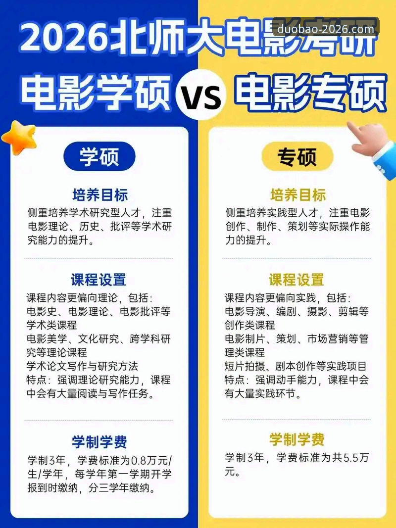 多宝体育下载安装 vs 网页版体验：2026新版功能全面对比与选择指南