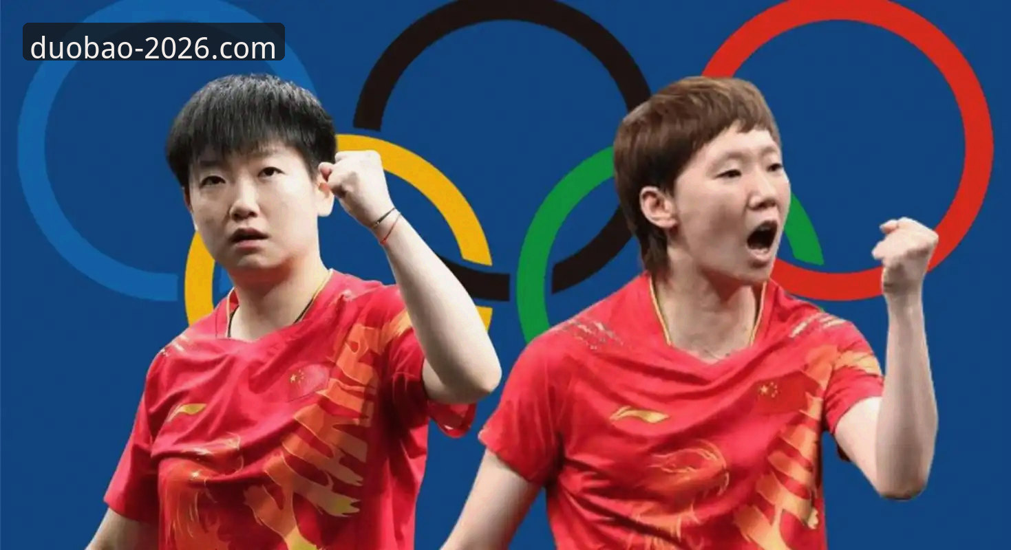 2026伦敦世乒赛女团小组赛全面解析：陈幸同首秀正手优势成制胜关键