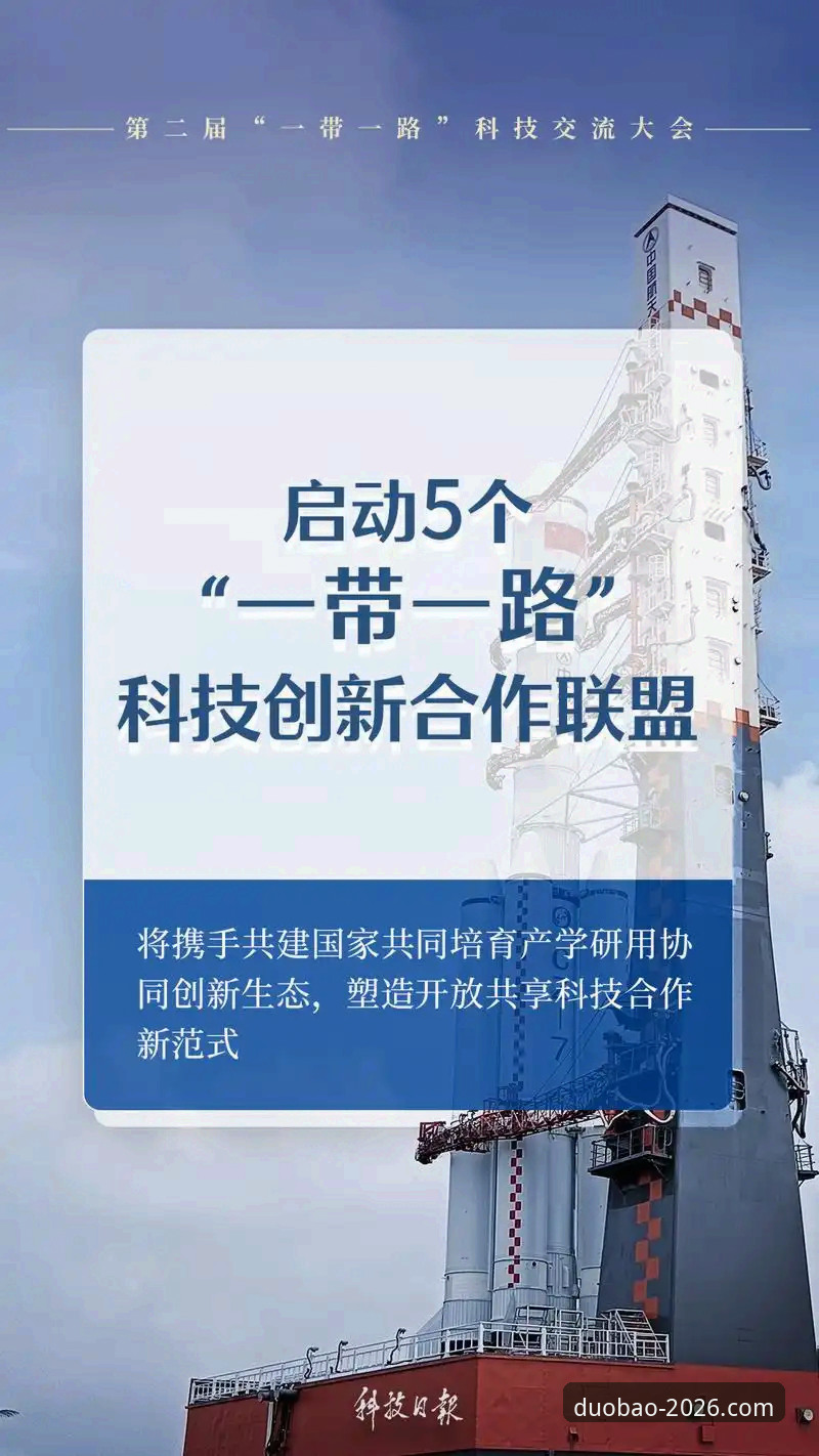 多宝体育官方版下载 vs 2026新版：下载失败时的创新解决方案